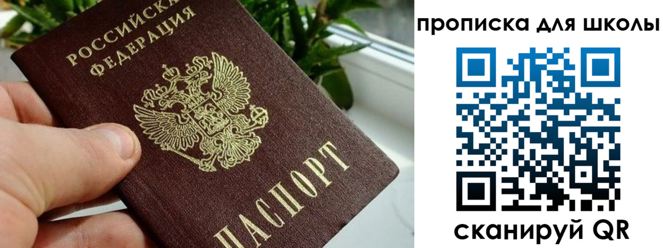 регистрация для дет. сада в Ясногорске
