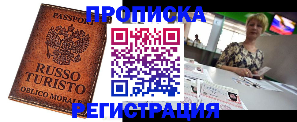временная регистрация госуслуги в Ясногорске