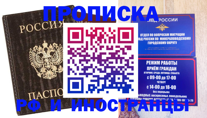 временная регистрация госуслуги в Ясногорске